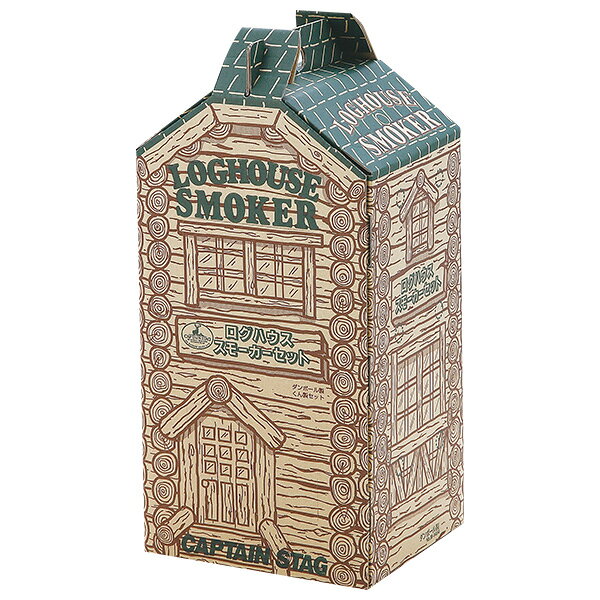 燻製器 CAPTAIN STAG ログハウス スモーカー・ブロックセット UG-1052 | 簡易スモーカー 燻製キット バーベキュー キャンプ アウトドア ソロキャンプ ソロ 着火通販格安セール情報 楽天 通販