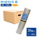【本日20時~4時間限定ポイント5倍】レジャーシート アルミロールマット S 60×180cm ケース販売 U-547 | 敷き物 アウトドアマット アルミ 銀マット 厚手 クッション ロール レジャー 運動会 海 車中泊 グッズ 防災用品