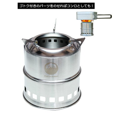 ストーブ Field to Summit フレイムストーブ OF-BSTOVE ｜ キャンプストーブ 焚き火 焚火台 暖かい ゴトク付き アウトドア 軽量 コンパクト コンロ コンパクト 携帯 防災 災害