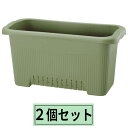 リッチェル プランター 菜園上手63型N グリーン 2個セット | 植木鉢 プラスチック製 家庭菜園 鉢