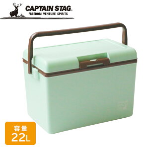 保冷ボックス CAPTAIN STAG CSシャルマン クーラーボックス 25 22L ｜ アイスボックス 持ち手つき 日本製