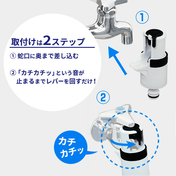 タカギ ホース 接続部品 ラクロック蛇口アダプター G5043WT ｜ 蛇口側のみ 屋外散水用 工具不要 簡単 コネクター かんたん 回すだけ 楽ロック 蛇口ニップル 2