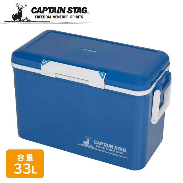 キャプテンスタッグ(CAPTAIN STAG) シエロ クーラーボックス 35 （容量33L） ブルー M-8159 ｜ 保冷ボックス アイスボックス 持ち手つき 日本製 保冷 アウトドア キャンプ 丈夫