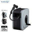 タカギ ホースリール BOXY NEXT 20m（内径12mm） ライトグレー/ブラウン ｜ 散水 ホース ノズルホルダー付 園芸 ガーデニング 水やり 水撒き 水まき シャワー 洗車 工具不要 水量調節