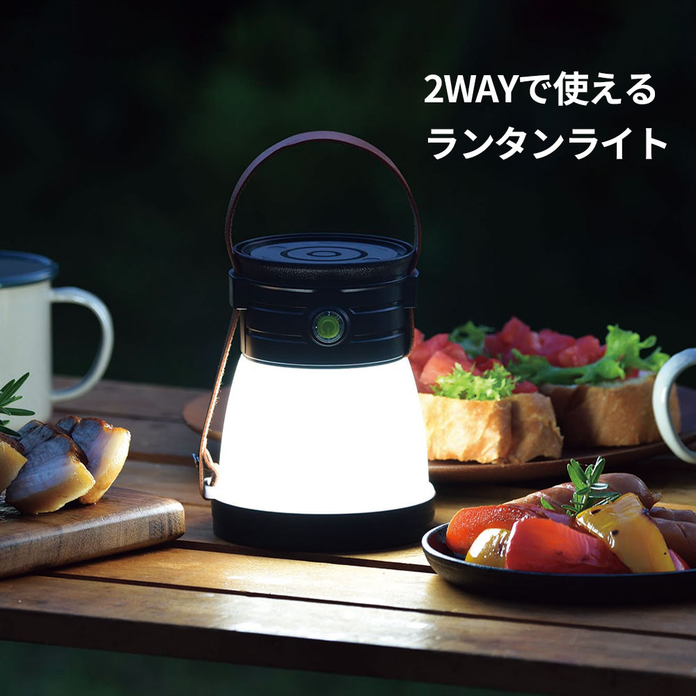 クロスフィールド 2WAY ソフトランタンライト XF-20 ｜ 懐中電灯 電池式 単三 LED 光量切替え ベルト付き 持ち運び 照明 アウトドア キャンプ 防災 災害 停電 ra-beans-10035202 びーんず キッチンと暮らしの道具 サンプル画像2