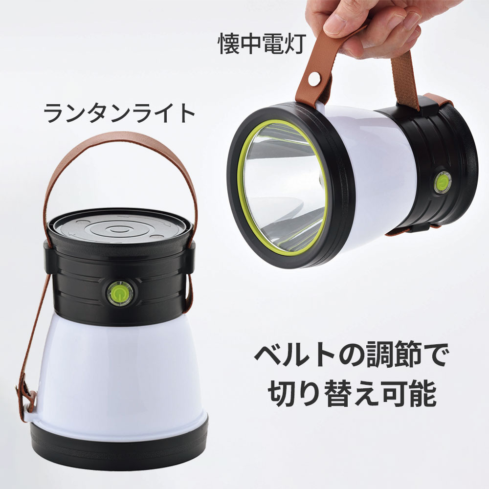 クロスフィールド 2WAY ソフトランタンライト XF-20 ｜ 懐中電灯 電池式 単三 LED 光量切替え ベルト付き 持ち運び 照明 アウトドア キャンプ 防災 災害 停電 ra-beans-10035202 びーんず キッチンと暮らしの道具 サンプル画像3