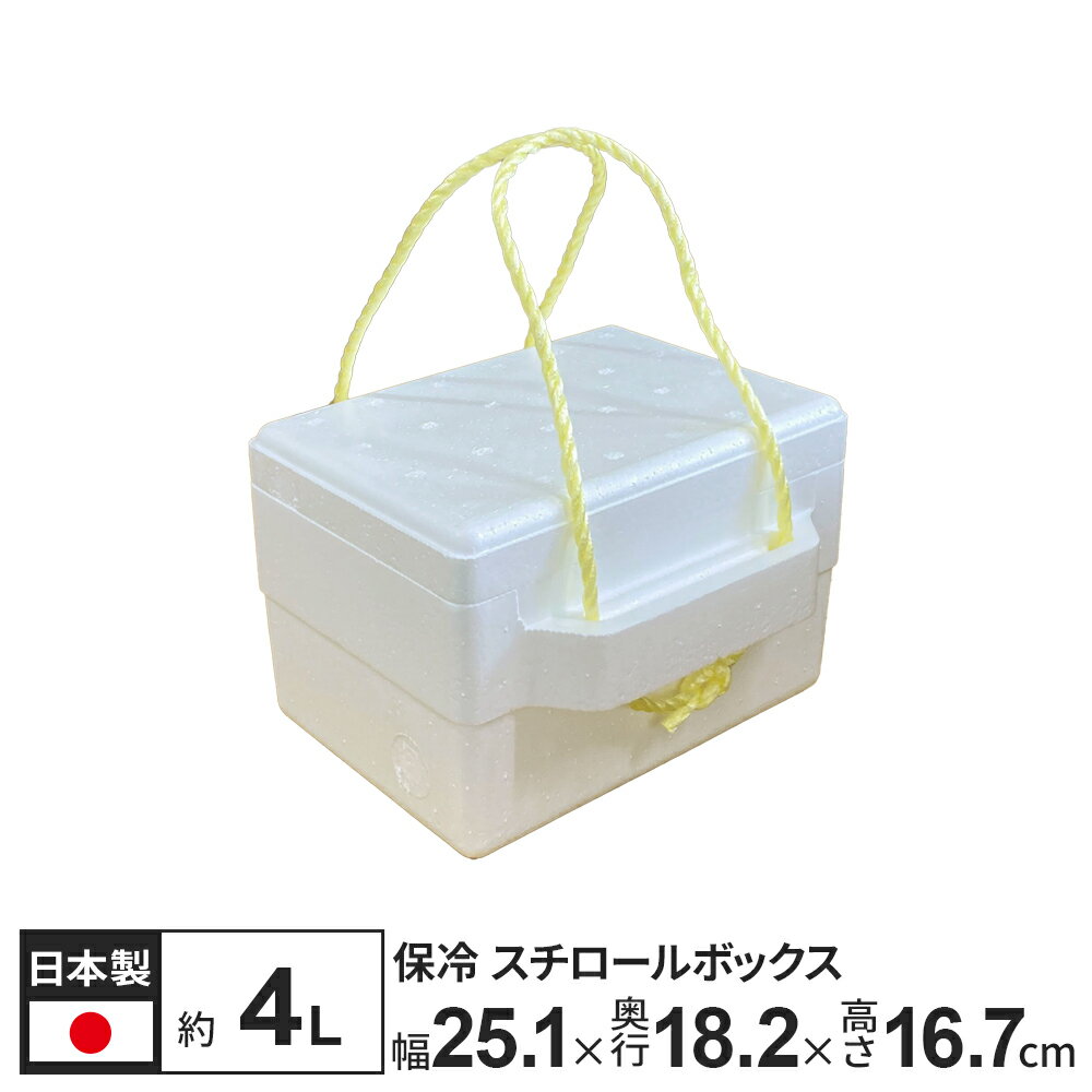 饤󥷥åסӡ󤺤㤨ȯˢȢ  BOXS 4L  PB-1  ȯˢ   Ĥ 顼ܥå BOX Ȣ ¸ 100  뤵к ȥɥ   ̰פβǤʤ798ߤˤʤޤ