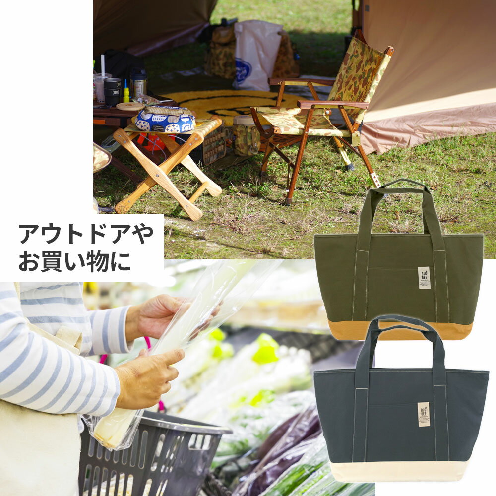 保冷バッグ BigBee クーラートートバッグ...の紹介画像3