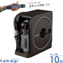 タカギ ホースリール nano next(ナノ ネクスト) 10m 選べるニップルセット | おしゃれ 散水 ホース 園芸 ガーデニング 洗車 軽い 軽量 コン...