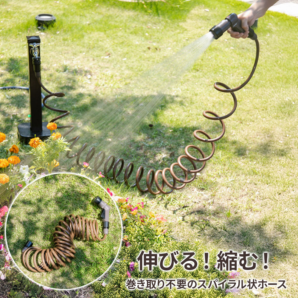 タカギ ホース 伸縮 スパイラルGホース 7.5m / 15m （実使用 6m / 12m） ブラウン ...