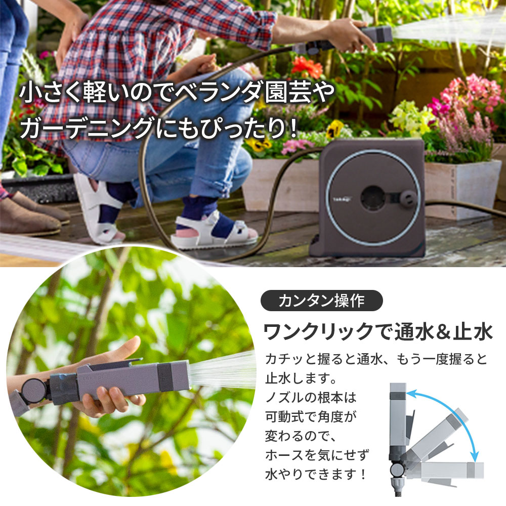 タカギ ホースリール nano next（ナノ ネクスト） 10m/15m/20m ブラウン/ライトグ...