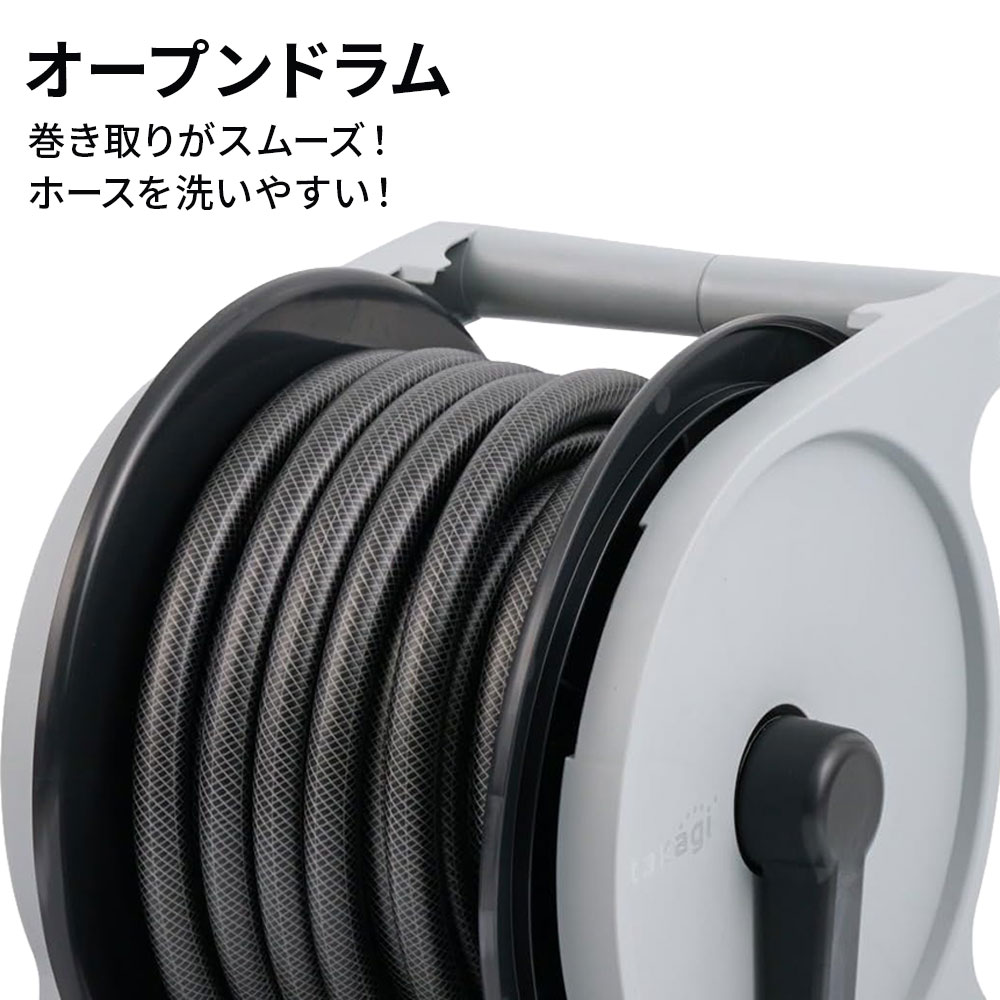 タカギ ホースリール オーロラBASE 20m / 30m チャコールグレー 選べるニップルセ...