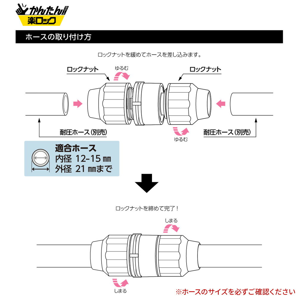 タカギ ホース接続パーツ ラクロック回転ジョイント G1015GY ｜ ジョイントパーツ ...