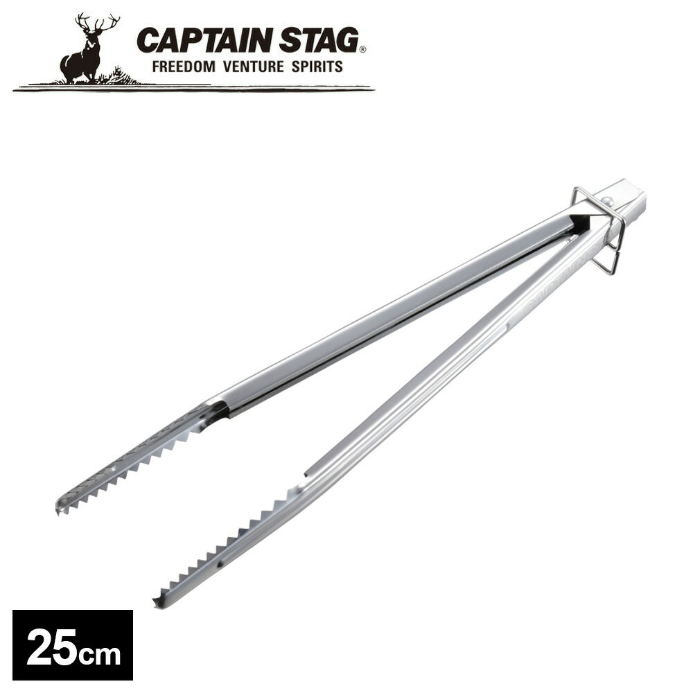 スリムトング 25cm ｜ �