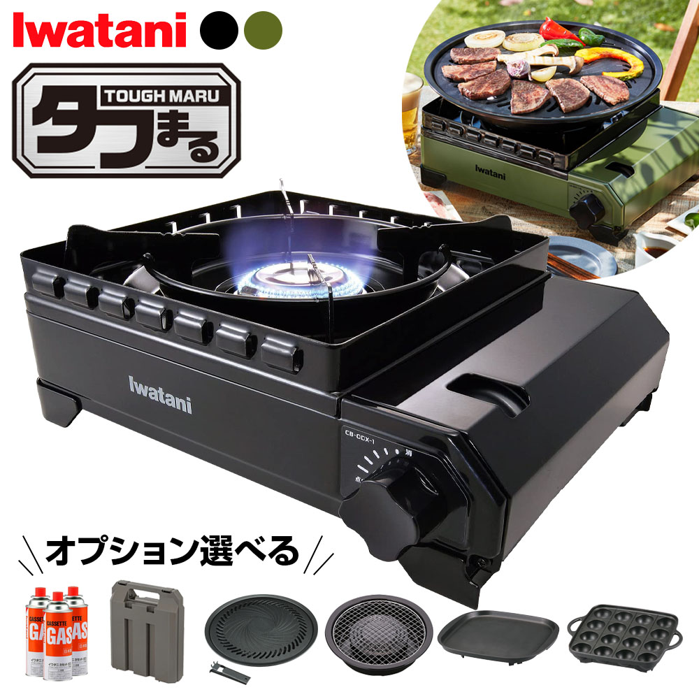 楽天市場】防災セット（カセットコンロ｜ガスコンロ）：キッチン家電