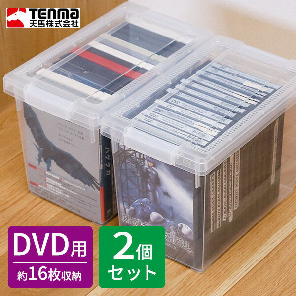 収納ケース いれと庫 DVD(ライト) クリア 2個セット ｜ DVD 整理 フタ その1