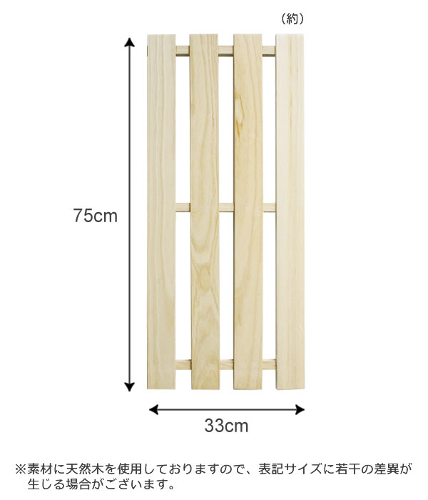 押入れすのこ 桐すのこ 押入れ用 M 33×75cm 2枚組 ×12セット ｜ 桐 木製 湿気対策 ...