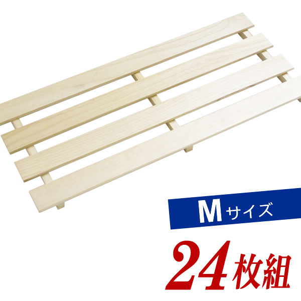 押入れすのこ 桐すのこ 押入れ用 M 33×75cm 2枚組×12セット ｜ 桐 木製 湿気対策 押し入れ