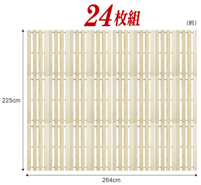 押入れすのこ 桐すのこ 押入れ用 M 33×75cm 2枚組 ×12セット ｜ 桐 木製 湿気対策 ...