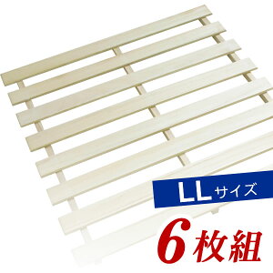 押入れすのこ 桐すのこ 押入れ用 LL 75×75cm 2枚組×3セット ｜ 桐 木製 湿気対策 押し入れ