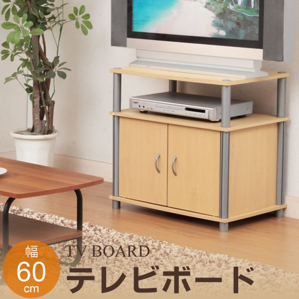 テレビ台 ローボード 24型 幅60cm ナチュラル 84439 ｜ TVラック テレビボード TVボード テレビラック ロータイプ 木目調 収納扉 収納棚 24型テレビ コンパクト ナチュラルカラー
