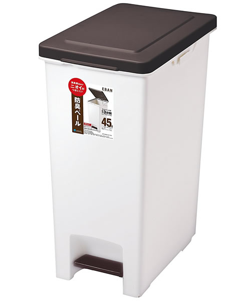 ごみ箱 エバン R 防臭ペダルペール 45L ブラウン | ダストボックス ペダル キッチンペール 防臭 45リットル [2]