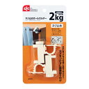 のれん掛け ネジ止めポールホルダー 2個入 ホワイト H-417