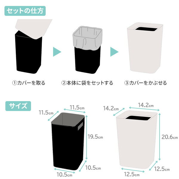ゴミ箱 ルクレール CV ミニ角型 2.0L ...の紹介画像3
