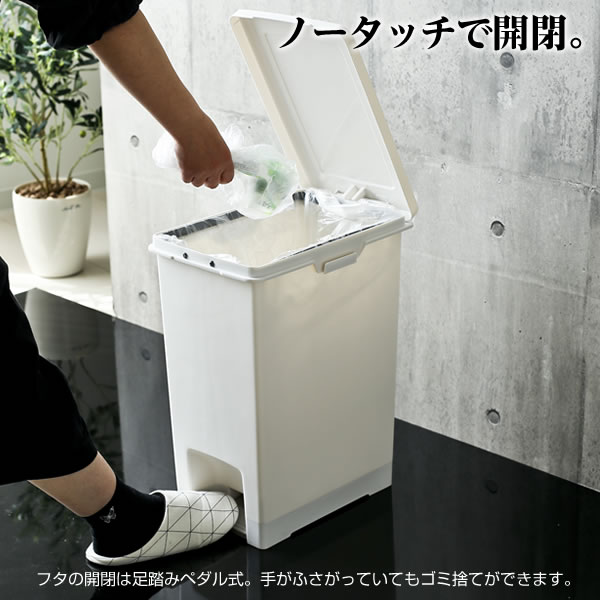 ゴミ箱 エバン ペダルペール 30L ホワイト | キッチン ごみ箱 白 ペダル式 おしゃれ 台所 ペール ダストボックス 足踏み フタ付き 蓋 ふた [3]