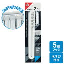 粘着 5連フリーフック 木ネジ付き H00443 | フック 粘着 引っ掛け 木ネジ 付き 5連 吊り下げ 収納 ポリカーボネート 壁 耐荷重2.5kg
