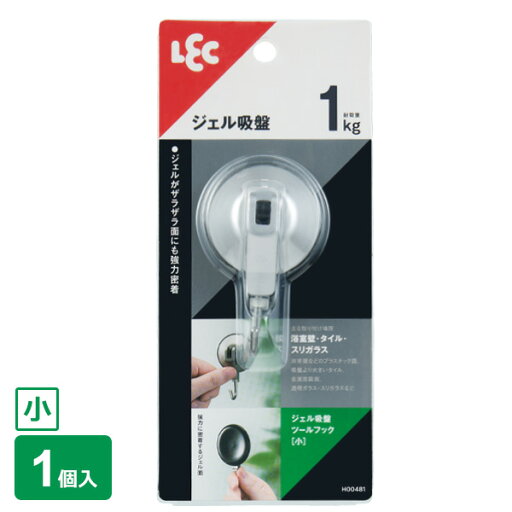ジェル吸盤 ツールフック (小) H00481 | ジェル吸盤 ザラザラ壁 くっつく スリガラス 強力 吸盤 浴室 洗面 ツール フック ジェル吸盤 ツールフック (小) H00481 | ジェル吸盤 ザラザラ壁 くっつく スリガラス 強力 吸盤 浴室 洗面 ツール フック