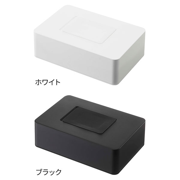 山崎実業 tower タワー ウェットシートホルダー 選べるカラー: ホワイト 5702 / ブラック 5703 | シートケース ウェットティッシュ ウェットシート 除菌シート 掃除シート 収納 容器 蓋 [2]