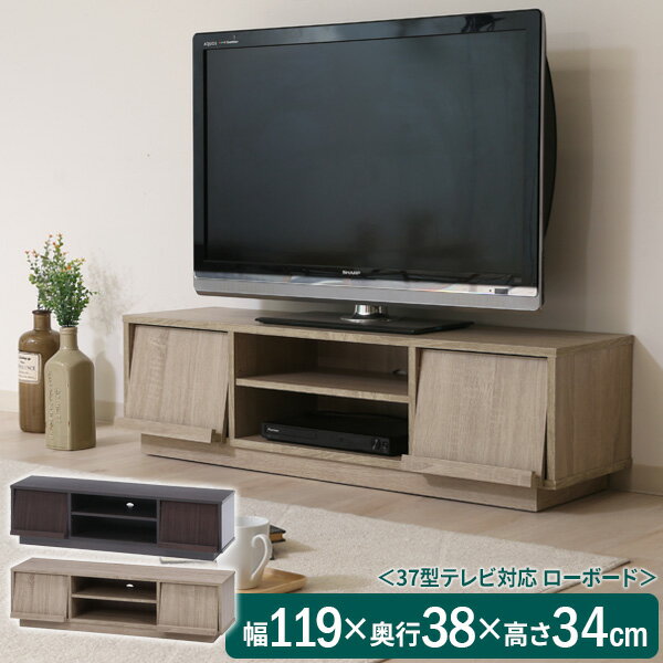 楽天市場】ブラウン管 テレビ（収納家具｜インテリア・寝具・収納）の通販