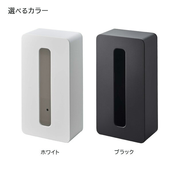 山崎実業 tower タワー マグネット コンパクトティッシュケース ハイタイプ 選べるカラー: ホワイト 5806 / ブラック 5807 | ソフトパック用 200組 400枚 磁石 袋ティッシュ [2]