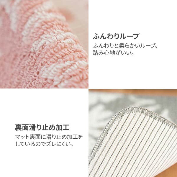 キッチンマット シュクレ 45×240cm 選べるカラー: ピンク / グレー ｜ キッチンマ...