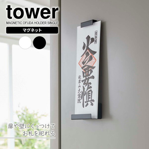 R D tower ^[ }Olbg  Dz [ VO zCg 6107   ubN 6108 b Du  }Olbg D D 1p  [ ȈՐ I ①