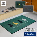 ドアマット マイホームスタイルマット ＃6 90×60cm フォーキャッツ / ウェルカムクローバー ｜ 玄関マット 泥落とし 屋内 屋外 兼用 日本製 薄型 丈夫 猫 グリーン グレー ネコ