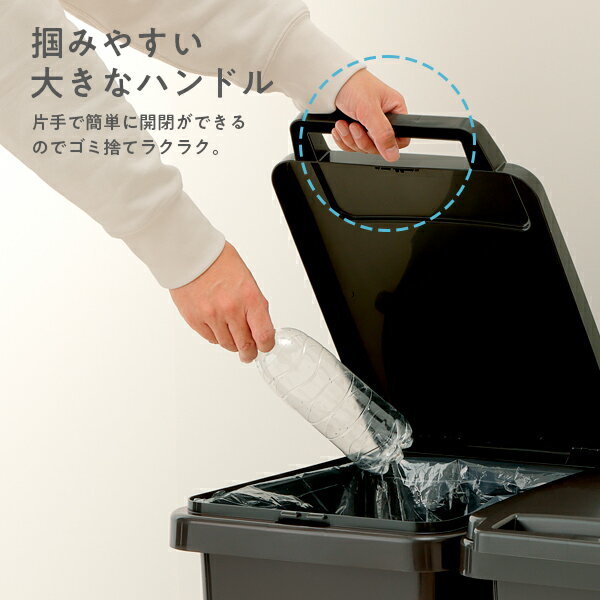 ゴミ箱 HOME&HOME 片手で開く連結ダス...の紹介画像2