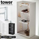 R tower ^[ ANZT[[P[X 4i IׂJ[: zCg 5599 / ubN 5600 b ANZT[P[X WG[ [ P[X sAX CO lbNX w