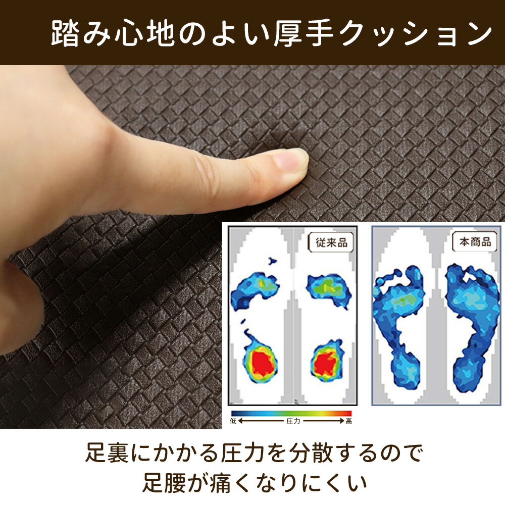【3/5 全品ポイント5倍】衝撃吸収キッチンマット 45×120cm ブラウン ｜ インテリアマット 拭ける 120cm 厚手 無地 I字 疲れにくい 傷防止 冷え対策 PVC 撥水 シンプル ロングマット クッションマット 台所マット