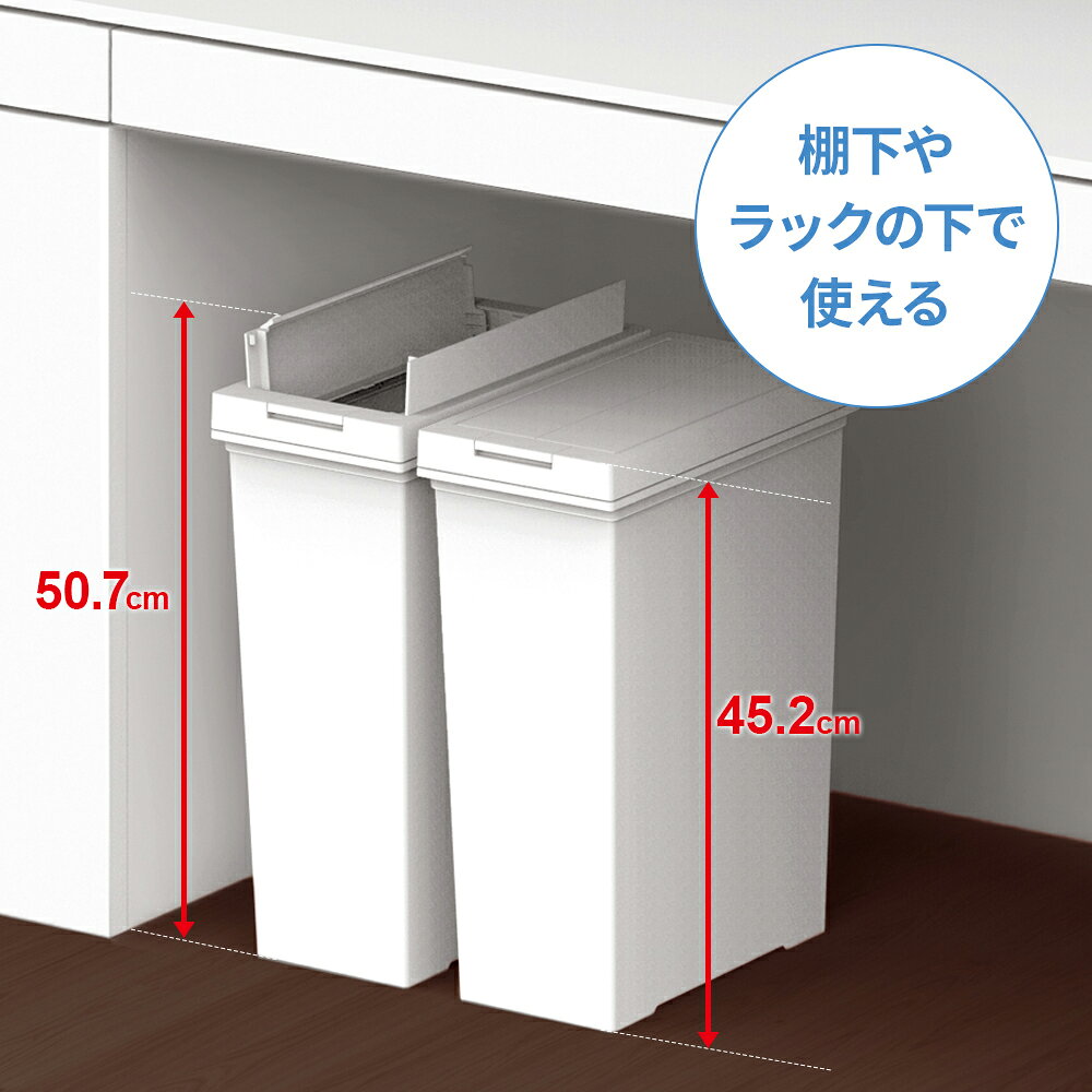 ゴミ箱 棚下で使える 両開き プッシュダストボックス 20L 2個セット ブラック/ホワイト | ダストボックス フタつき ごみ箱 分別 プッシュ式 キッチン 棚下 ラック下 観音開き 袋止め おしゃれ [2]