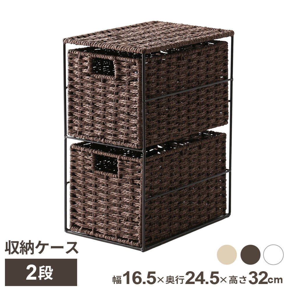 樂天商城 - 収納ケース 2段 ホワイト ｜ 収納ボックス ストッカー スリム 省スペース おしゃれ ナチュラル サニタリー 小物収納 ペーパー収納 収納カゴ ボックス かご トイレラック 目隠し収納