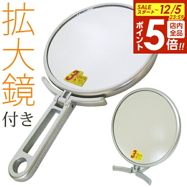 【本日20時〜全品ポイント5倍】卓上