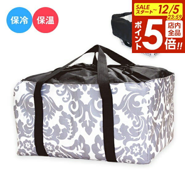 【本日20時〜全品ポイント5倍】レジ