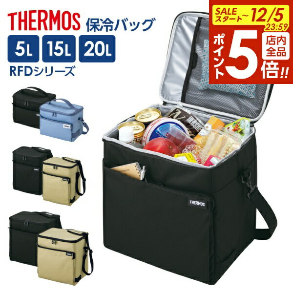 【本日20時〜全品ポイント5倍】サー