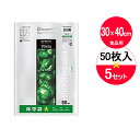 ポリ袋 Vimix 保存袋 大 透明 50枚入×5袋セット DX-3 | 保存袋 食品用 透明 大(3)
