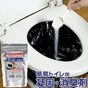 アズマ工業 トイレ凝固剤 簡易トイレ強力凝固・消臭剤400 CH888 | 尿 固める 防災 凝固 簡易 消臭
