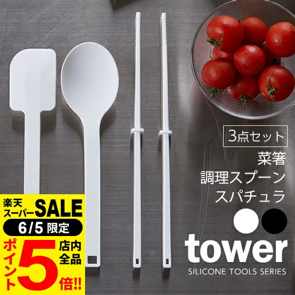6/5 ꡪŹP5ܡϻ¶ tower  åġ륻å
