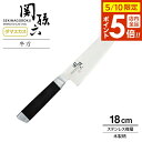 貝印 包丁 関孫六 ダマスカス 牛刀 刃渡り18cm AE5204 | 高級 日本製 肉用 魚用 本格 上質 ステンレス 左右兼用 洋包丁 両刃 180mm さ...