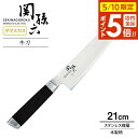 貝印 包丁 関孫六 ダマスカス 牛刀 刃渡り21cm AE5205 | 高級 日本製 肉用 魚用 長め ステンレス 本格 上質 左右兼用 洋包丁 両刃 210m...